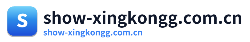 show-xingkongg.com.cn
